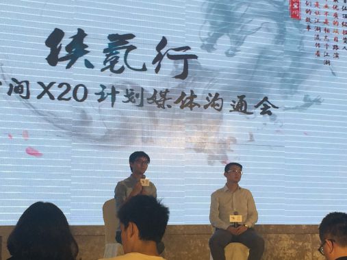 36氪创始人刘成城（左）与大家分享创业理念