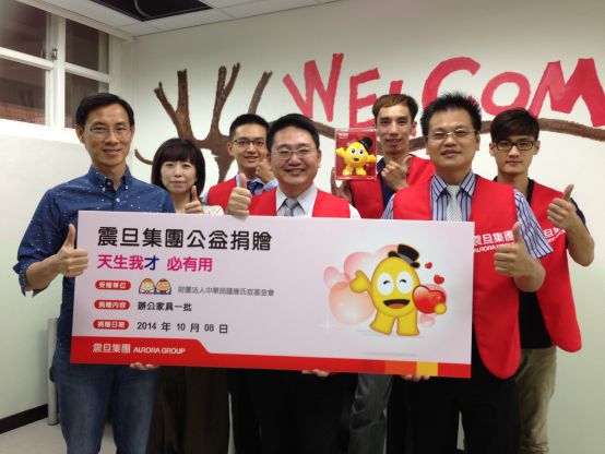震旦OA 信息工程 杨锡吟总监(中) 率团队代表集团捐赠。