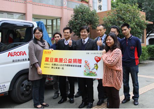 震旦家具事业部周铭中总经理(左三)亲自带领服务团队代表集团捐赠，由台北市视障家长协会代表受赠。