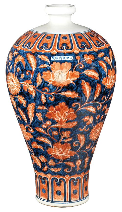 明宣德 青花红彩梅瓶 此器以高温钴料和低温矾红绘制纹饰，形成青花红彩的创新装饰类型。（图五）