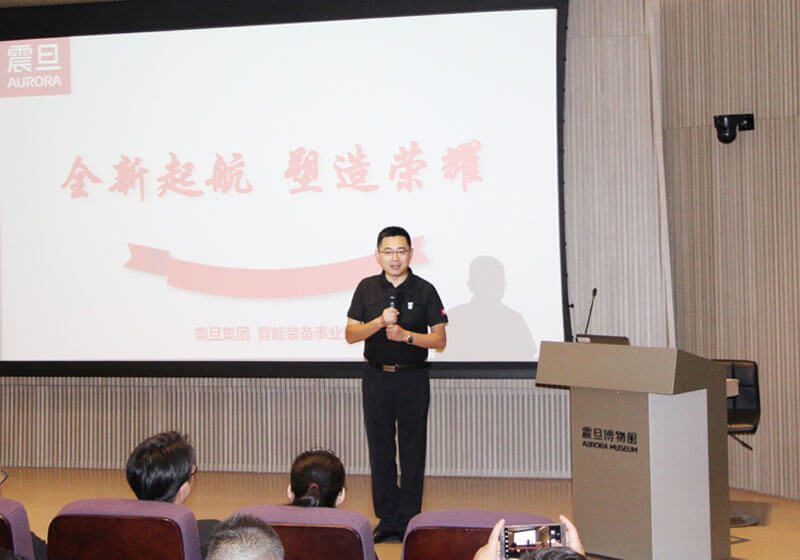 上海微技术工业研究院系统集成李宏副总裁发言